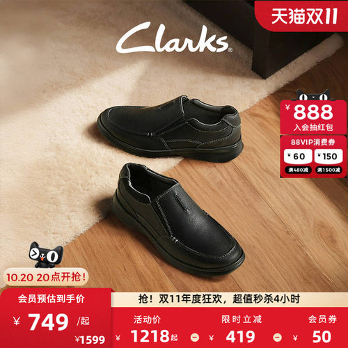 Clarks其乐一脚蹬透气休闲皮鞋