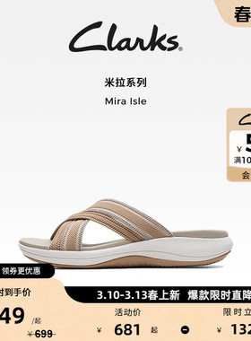 Clarks其乐Mira Isle女士新款夏季交叉绑带户外休闲透气舒适拖鞋