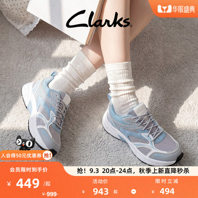 Clarks其乐厚底老爹鞋时尚休闲鞋