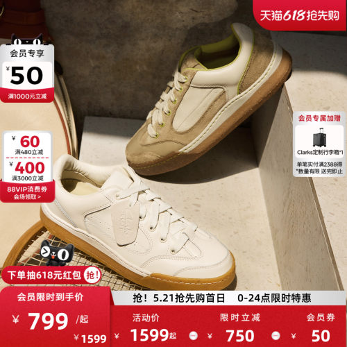 其乐舒适休闲板鞋面包鞋