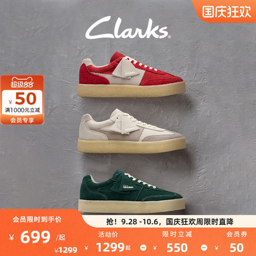 Clarks其乐Originals TOR80男女同款新品时髦拼接复古袋鼠运动鞋