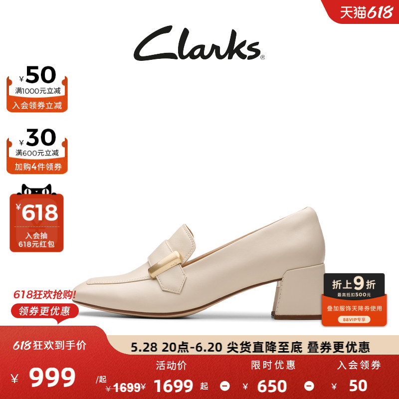 ɫ 261807124 35.5 ClarksϵŮЬʽָͨЬЬСƤЬ999.15Ԫ