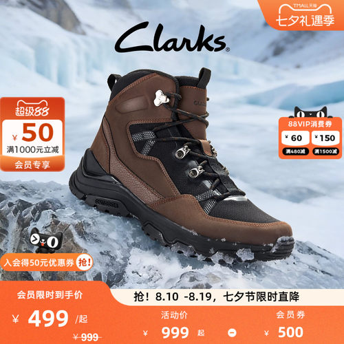 Clarks其乐Huntsham Lace男鞋秋冬新款高帮户外耐磨登山徒步鞋靴