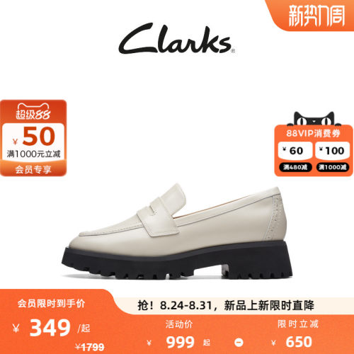 Clarks其乐学院系列女鞋Old Money风方头厚底一脚蹬乐福鞋