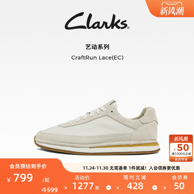 乐艺男鞋clarks德训鞋复古