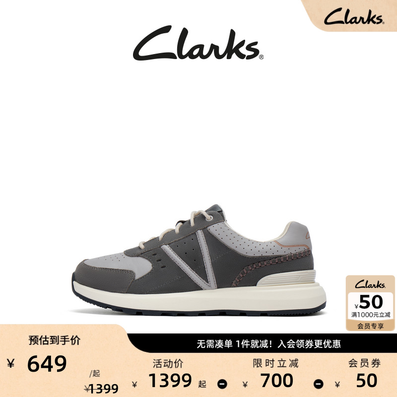 Clarks其乐休闲运动鞋舒适透气