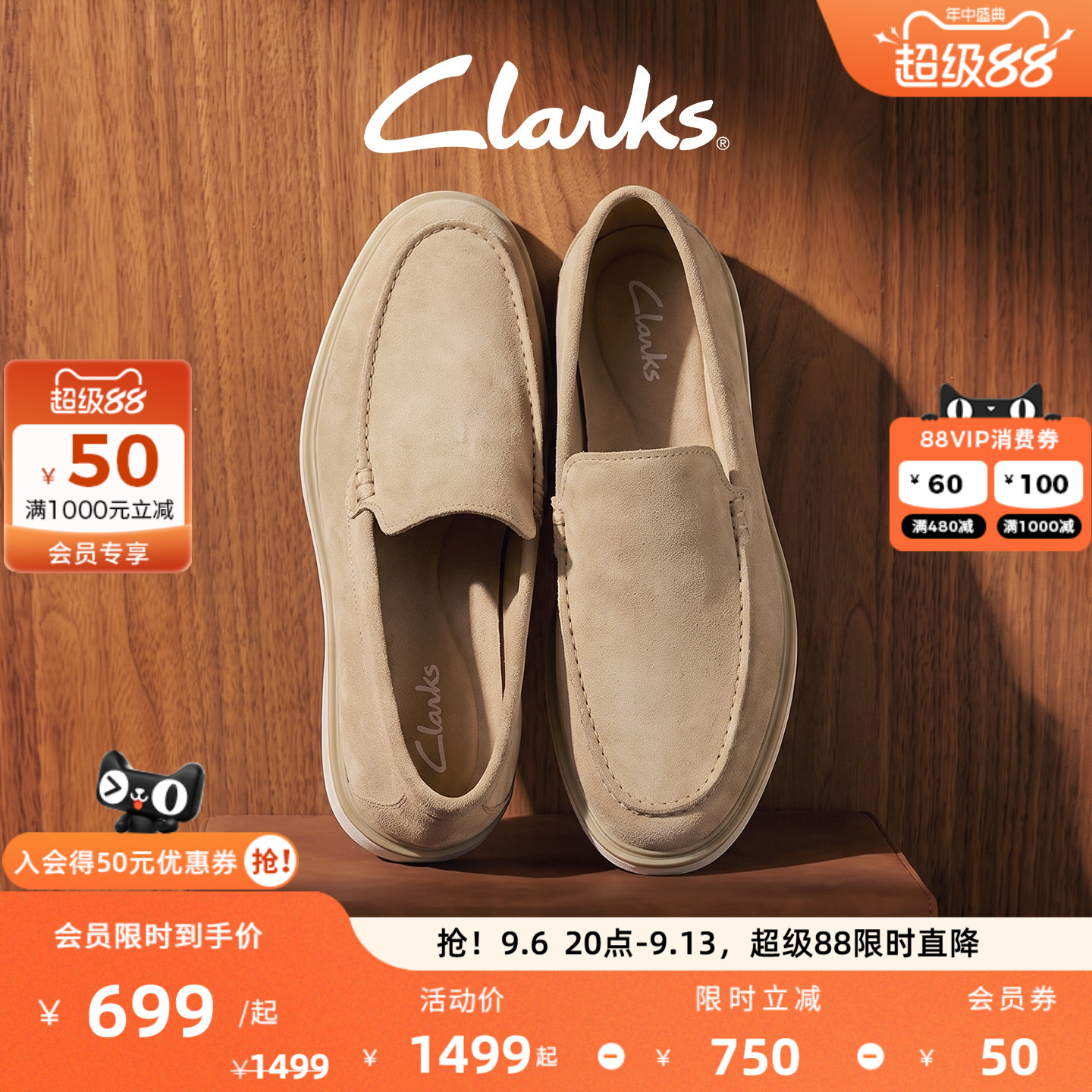 Clarks其乐男款套脚轻便乐福鞋图片