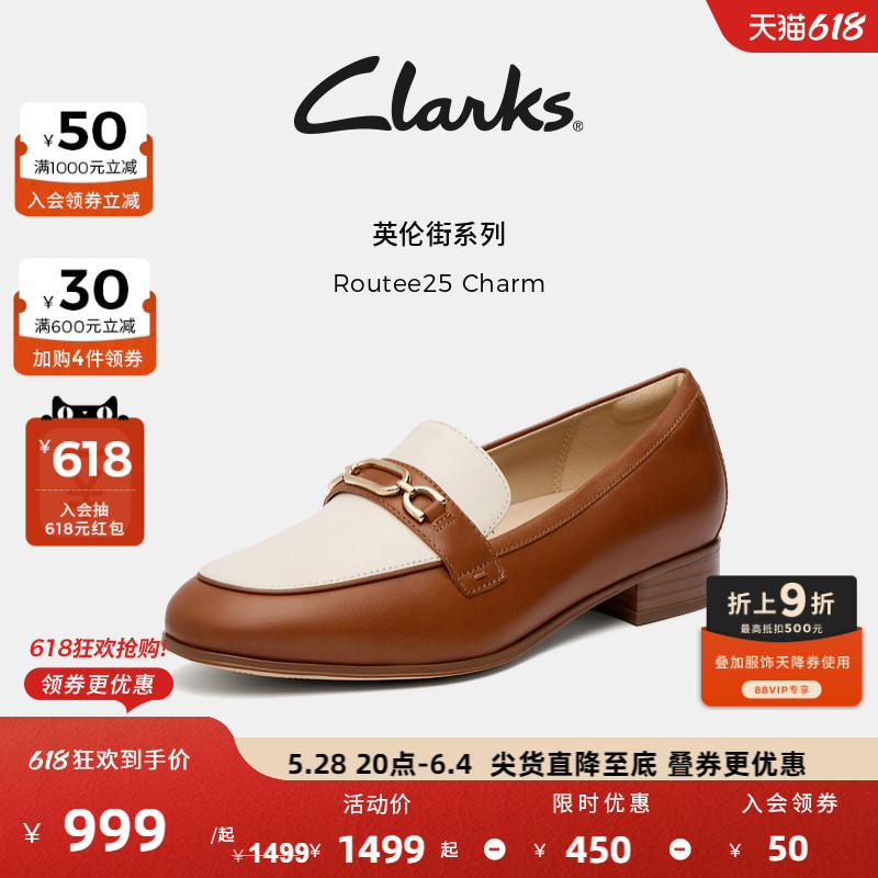 ɫ 261825604 35.5 ClarksRoutee25 CharmŮЬ¿ƤָͨЬ999.15Ԫ
