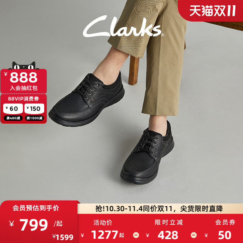 Clarks其乐Cotrell Edge经典牛皮厚底皮鞋低帮舒适休闲皮鞋男鞋