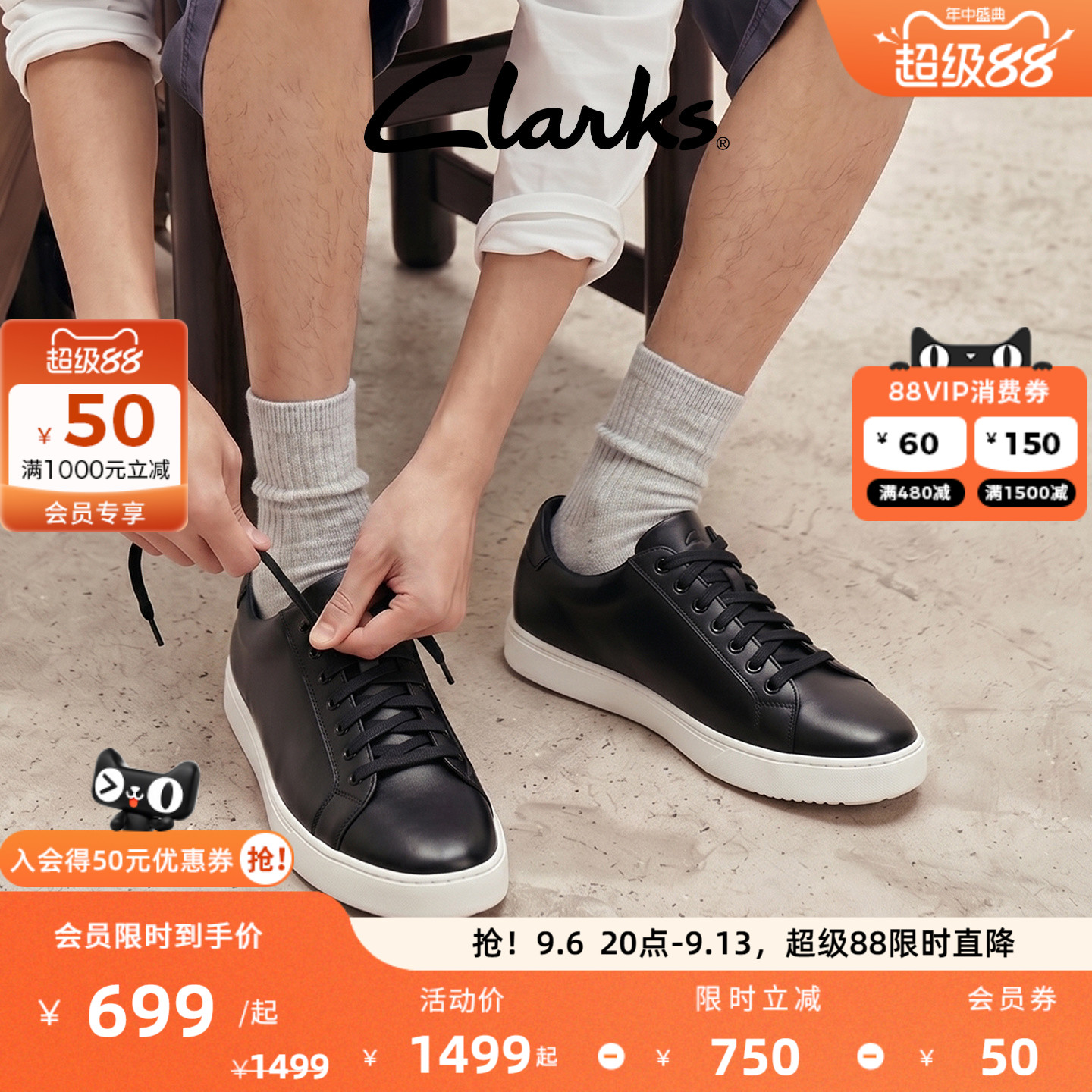 Clarks其乐男士牛皮轻量板鞋图片