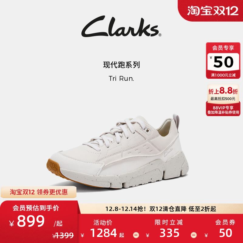 其乐舒适黑武士户外运动鞋男