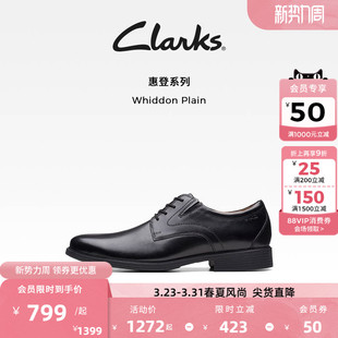 Plain男鞋 休闲舒适婚鞋 皮鞋 商务正装 经典 Clarks其乐Whiddon