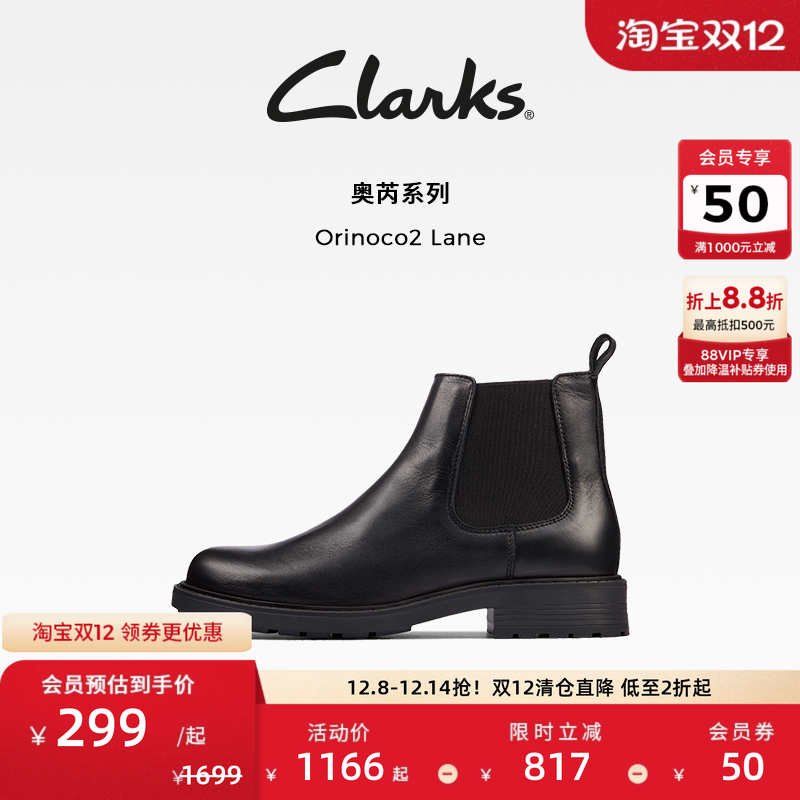 clarks洋气小短靴切尔西靴