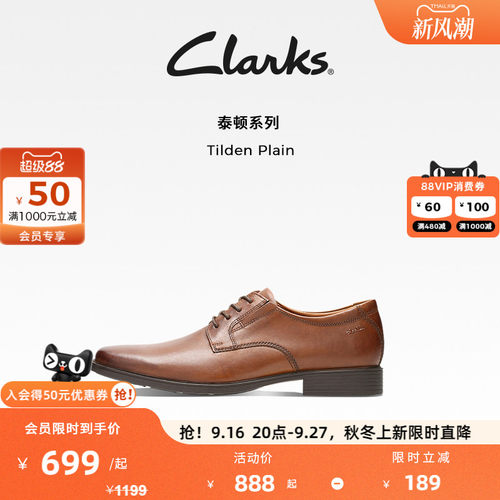 clarks其乐增高婚鞋新郎鞋皮鞋
