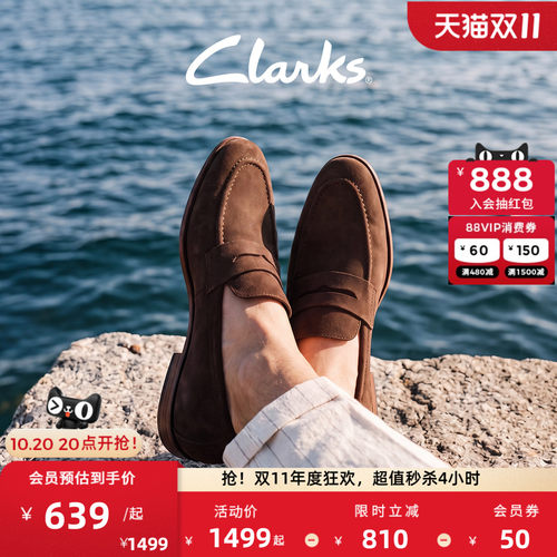 Clarks其乐男士方跟一脚蹬乐福鞋