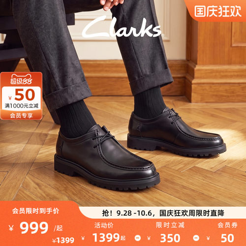 Clarks其乐Berwick Seam秋冬男士袋鼠鞋英伦商务通勤百搭休闲皮鞋