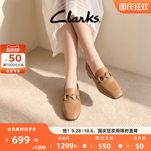 Clarks其乐女方头一脚蹬乐福鞋