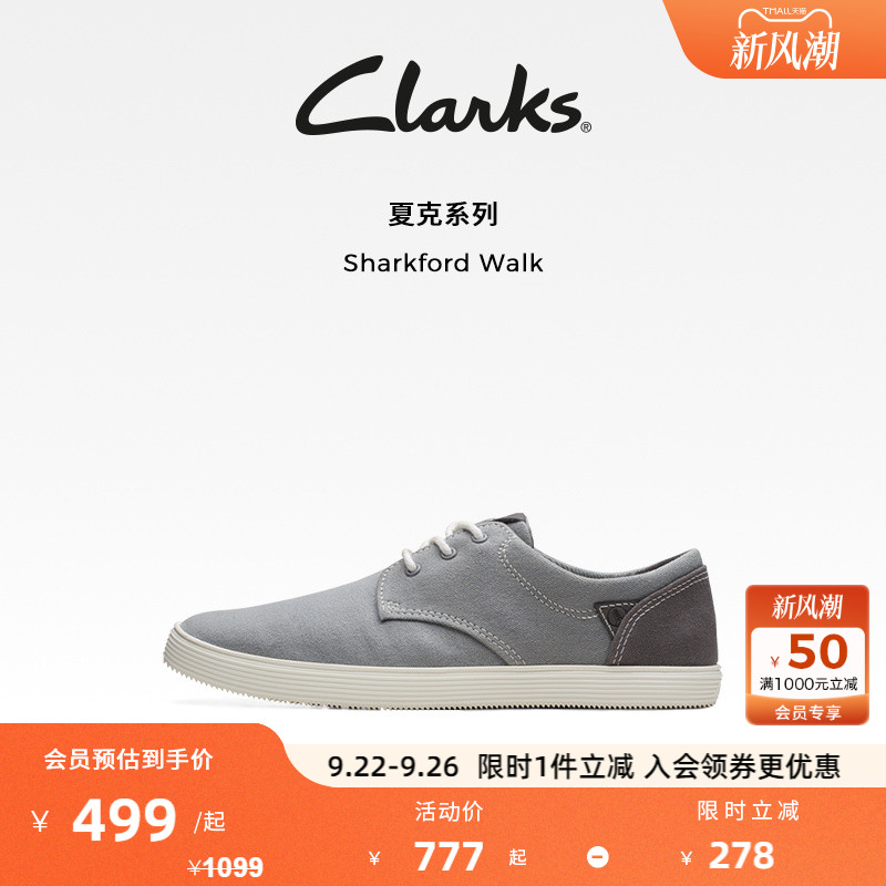 clarks休闲鞋轻量帆布鞋男