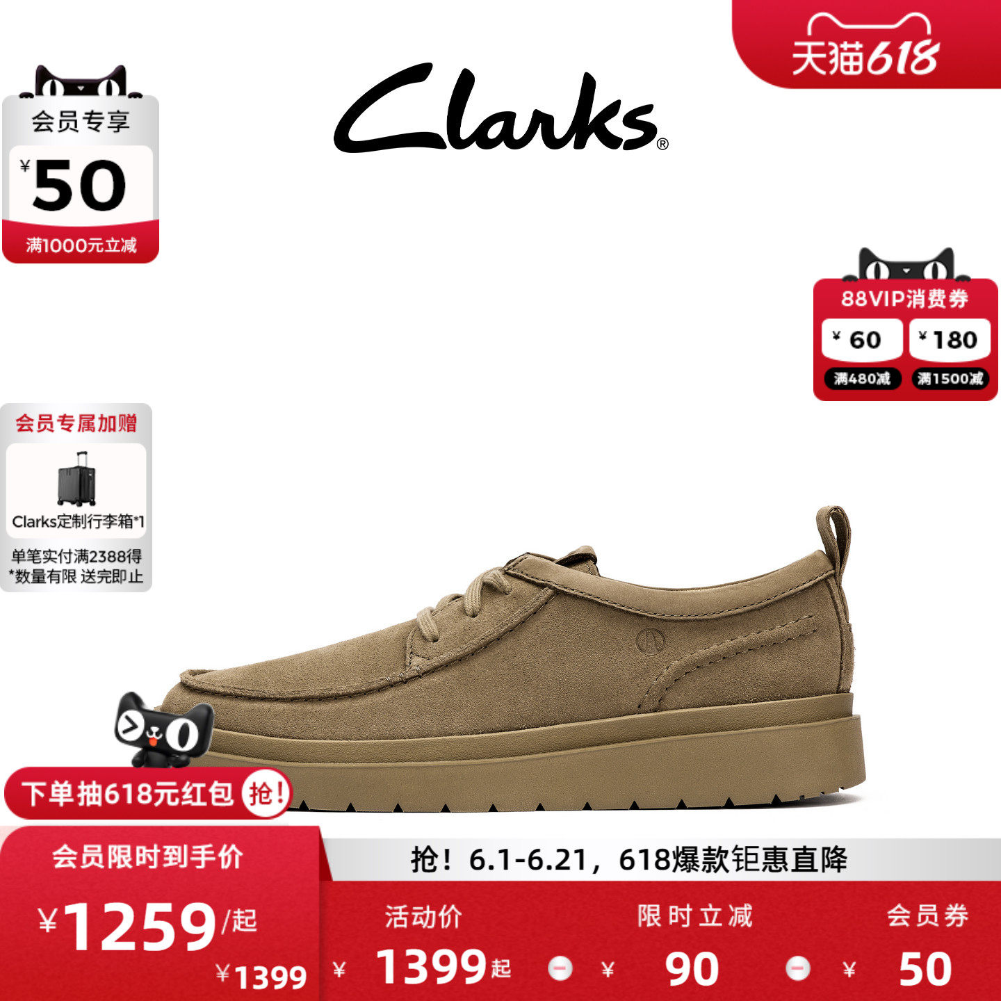 Clarks其乐Polden Moc男鞋新款英伦厚底复古轻盈休闲皮鞋