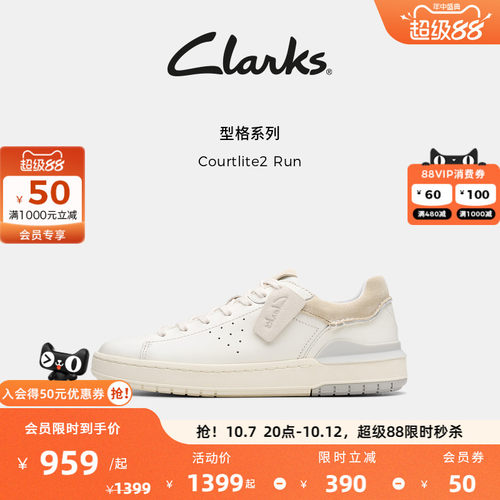 Clarks其乐Courtlite2 Run男鞋新款轻盈EVA厚底简约休闲运动板鞋