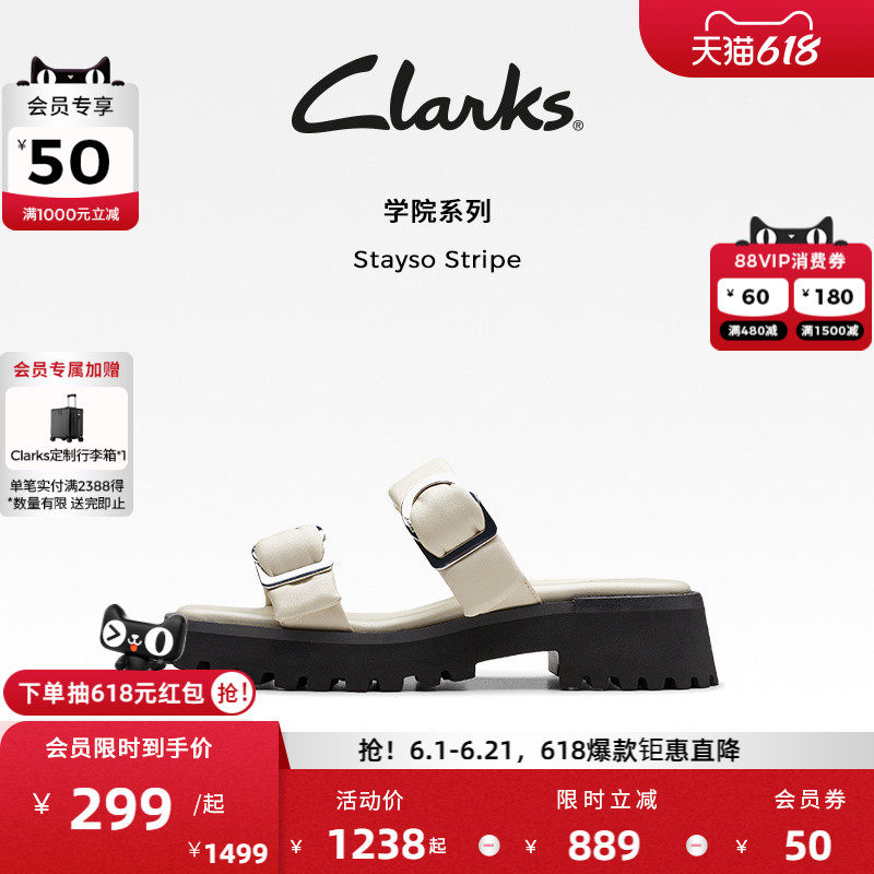 Clarks其乐Stayso Stripe女鞋夏季摩登时尚金属搭扣厚底凉拖鞋