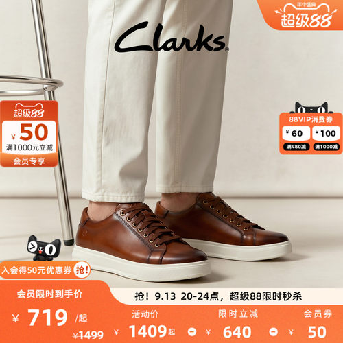 Clarks其乐Goswell Tie男鞋经典牛皮轻量舒适休闲百搭板鞋