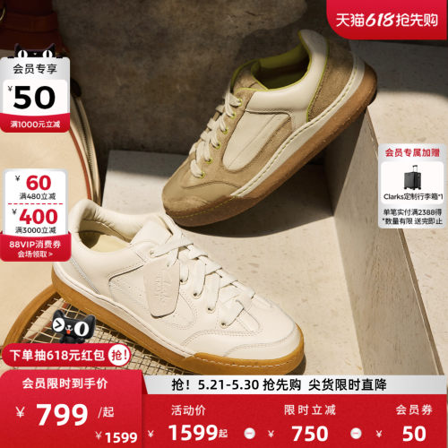 其乐舒适休闲板鞋面包鞋