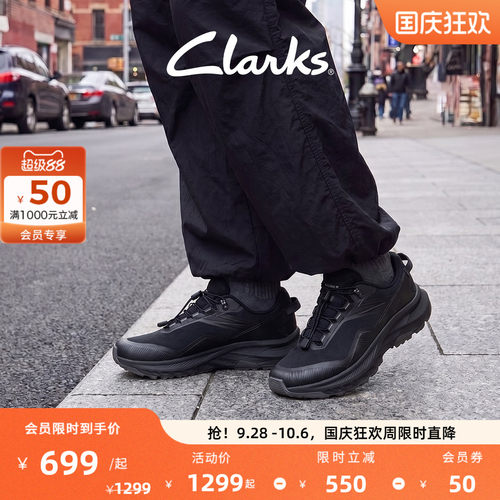 Clarks其乐男士透气厚底徒步鞋