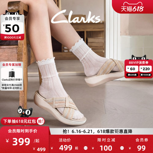 Clarks其乐Arla Wave云步系列女士夏季新款厚底时髦凉拖