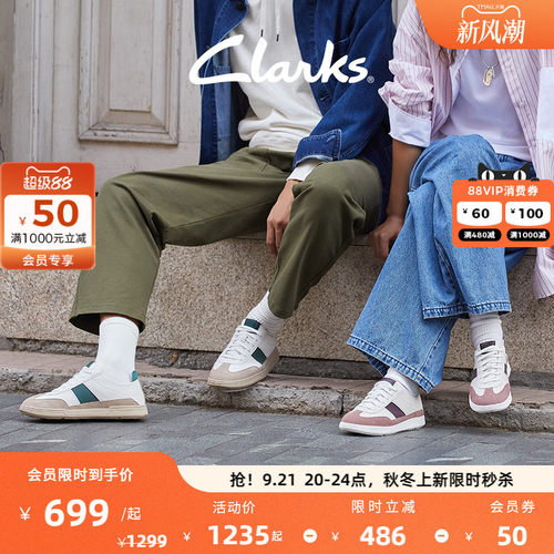 Clarks其乐简约拼接休闲板鞋