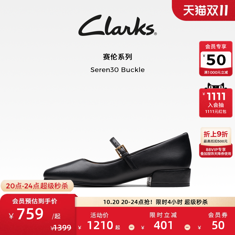 clarks玛丽珍鞋单鞋女其乐