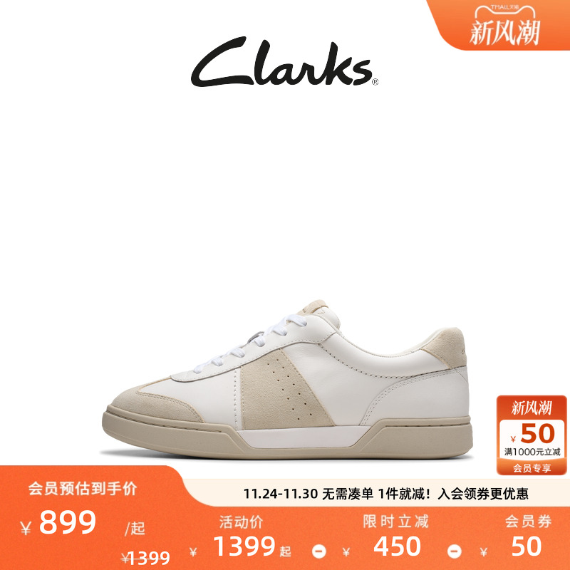Clarks其乐CraftLoop系列新品男士复古时尚德训鞋小白鞋休闲板鞋