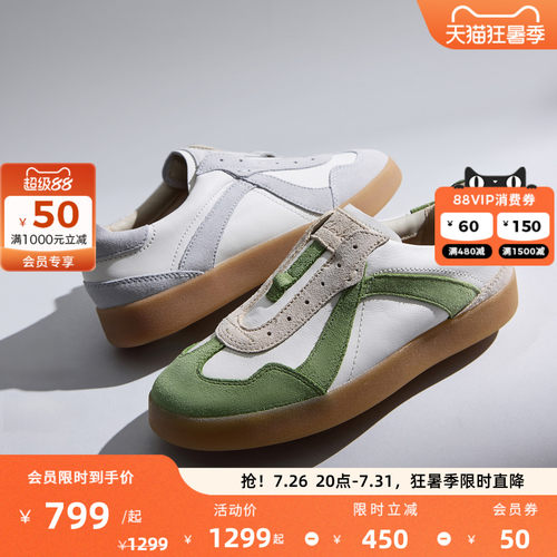 Clarks其乐CraftLite Step女鞋新款撞色拼接运动休闲德训鞋