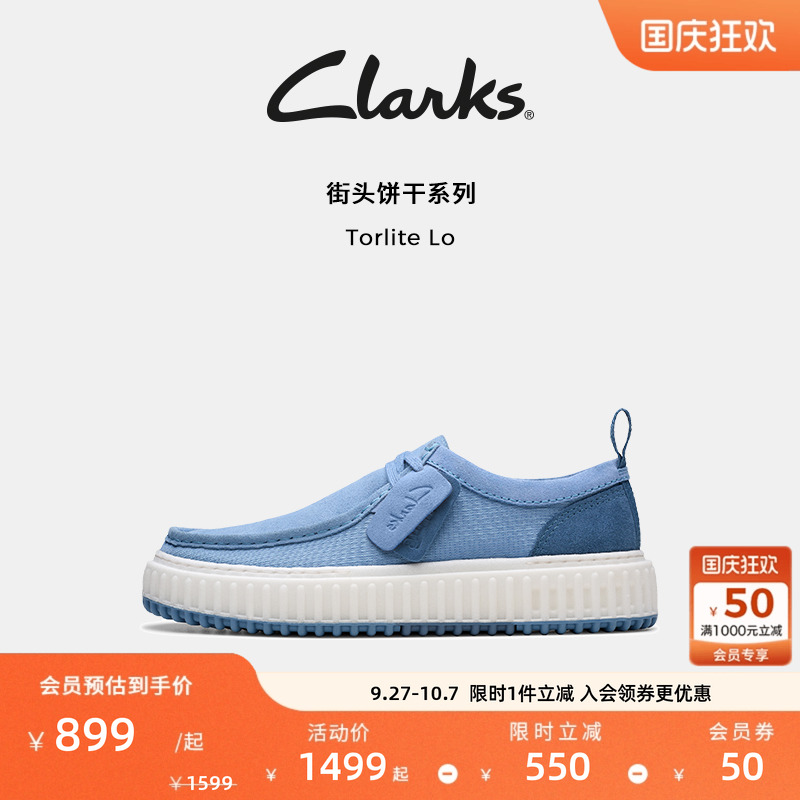 clarks其乐街头饼干鞋休闲鞋