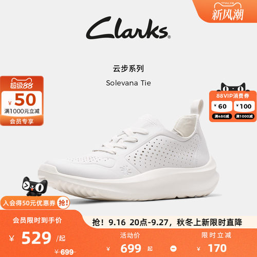 Clarks其乐女鞋休闲鞋透气柔软
