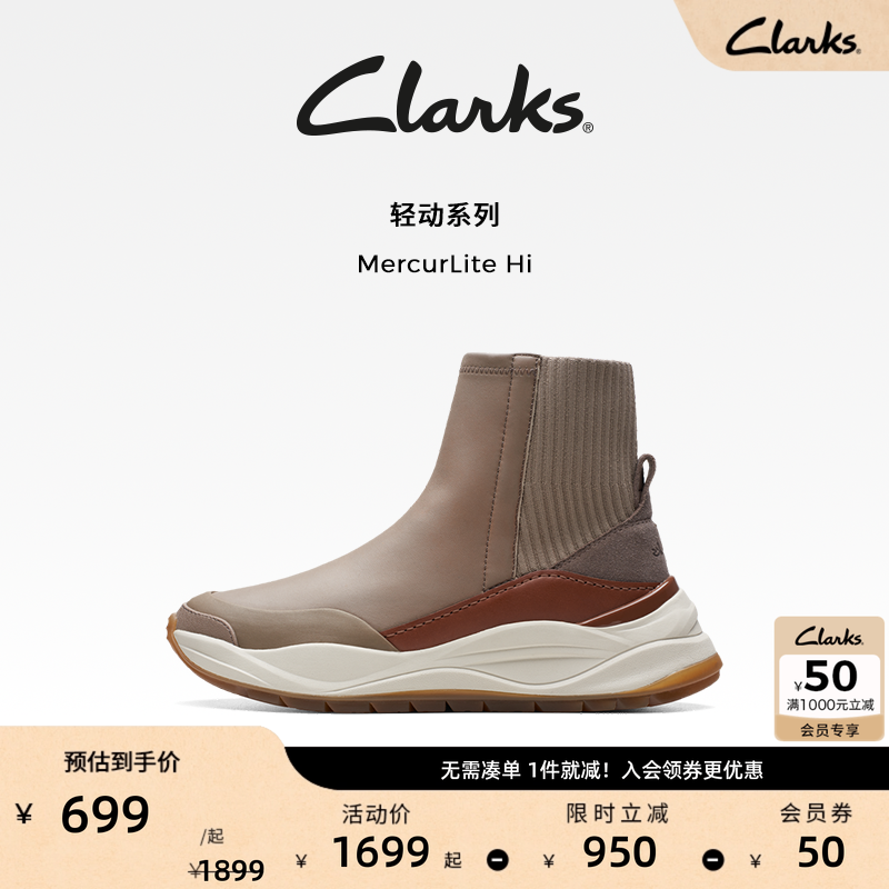 clarks保暖显瘦袜靴女士厚底靴