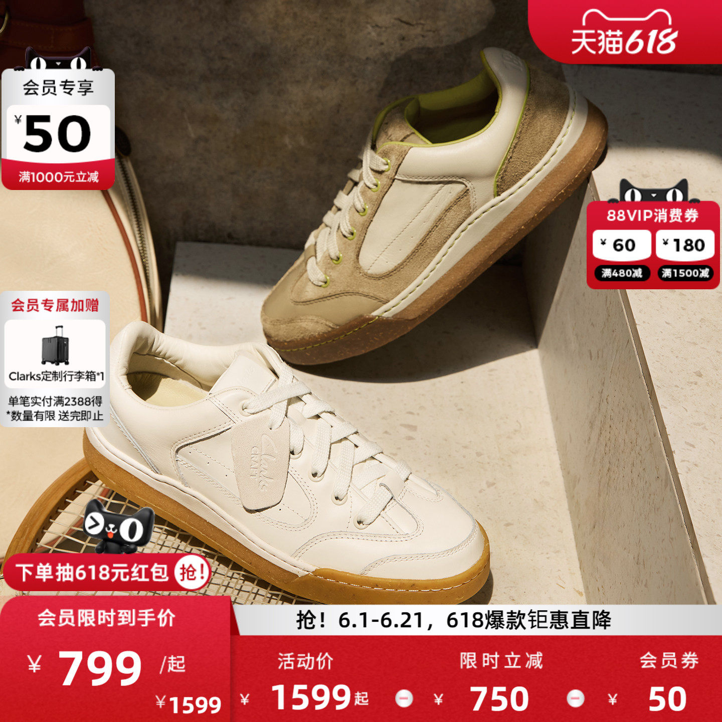 其乐舒适休闲板鞋面包鞋