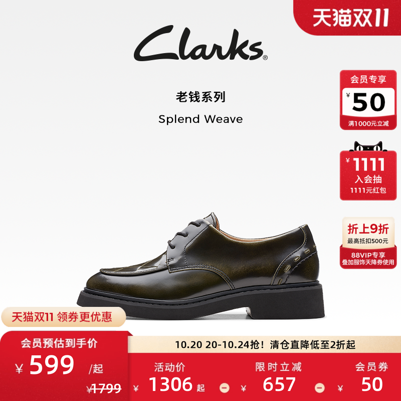 clarks德比鞋黑色皮鞋其乐德比鞋