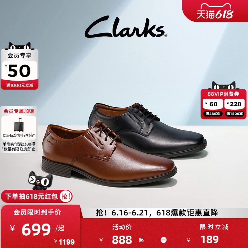 Clarks其乐Tilden系列商务正装皮鞋男春季正式休闲轻盈透气婚鞋