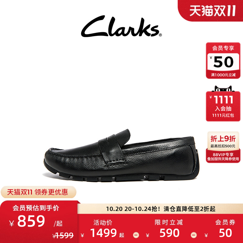 clarks其乐男鞋休闲一脚蹬