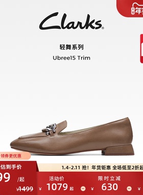 Clarks其乐Ubree15 Trim女鞋通勤一脚蹬方头乐福鞋舒适柔软单鞋女
