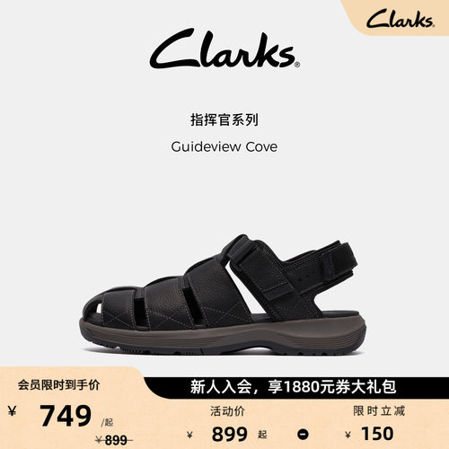 Clarks其乐Guideview Cove男士夏季新款复古镂空罗马凉鞋