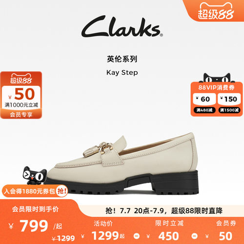 Clarks其乐一脚蹬老钱风乐福鞋