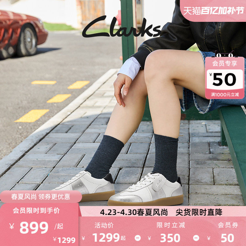 Clarks其乐Craftlite Met艺动德训系列女款撞色拼接休闲运动板鞋