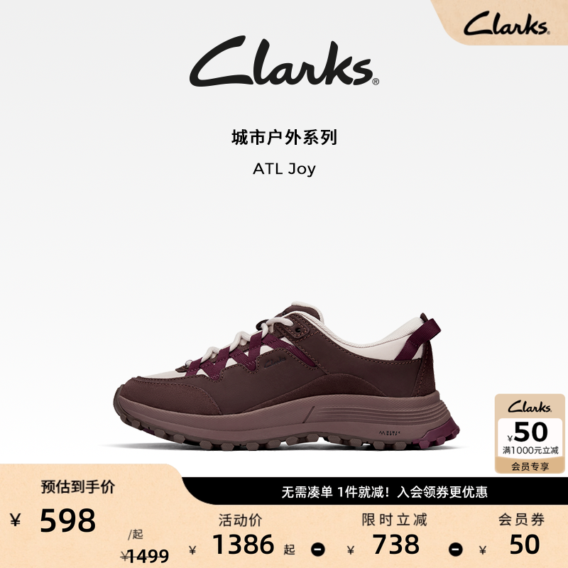Clarks其乐轻户外ATL休闲运动鞋