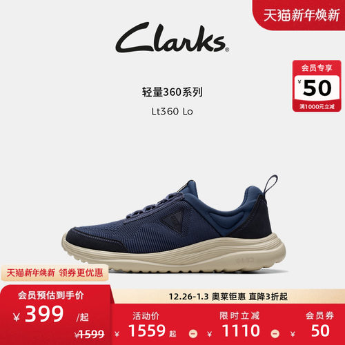 Clarks其乐Lt360 Lo男士新品舒适轻量缓震厚底休闲运动鞋