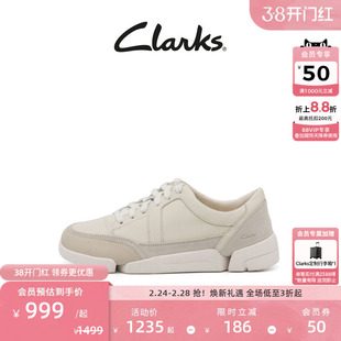 【三瓣鞋】Clarks其乐Trigenic女新款轻盈舒适三瓣底运动休闲鞋