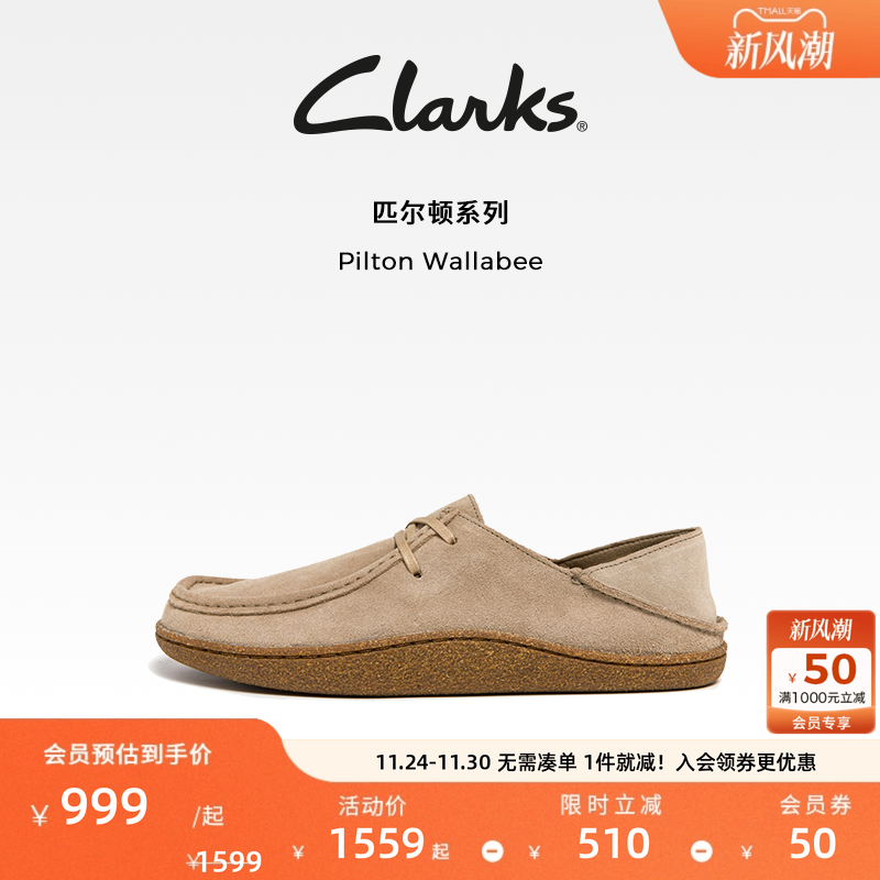 Clarks其乐Pilton Wallabee男士轻便平底舒适一脚蹬复古乐福鞋