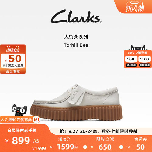 其乐饼干鞋女clarks复古时尚