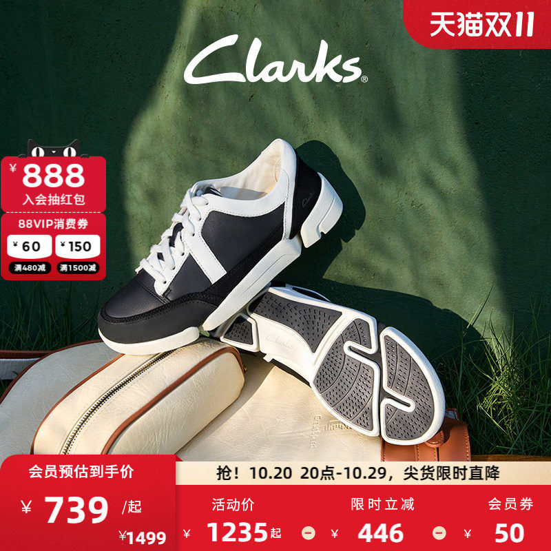 Clarks其乐女士新款轻盈休闲鞋